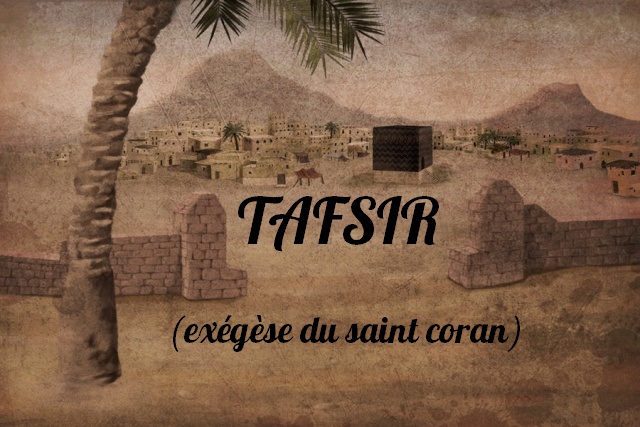tafsir_exegese_du_saint_coran