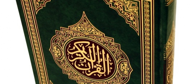 tafsir Al-kahf