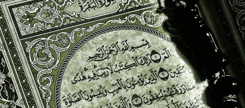 tafsir Al-Ikhlas