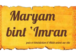 Histoires du Prophète ISSA FILS DE MARYAM – MARIE (alayha salam)
