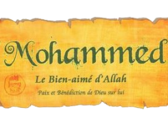 Histoires du Prophète MOHAMMED (صلى الله عليه وسلم)