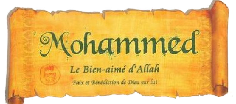 Histoires du Prophète MOHAMMED (صلى الله عليه وسلم)